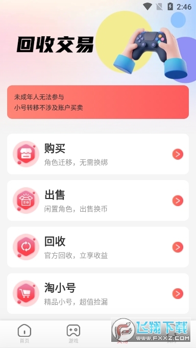 СŐ[app1.0.42°؈D0