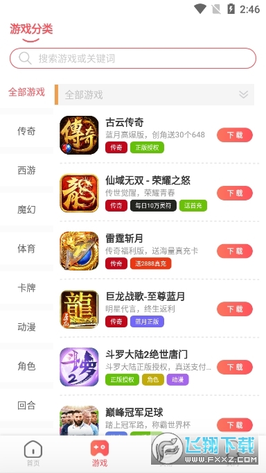 СŐ[app1.0.42°؈D2