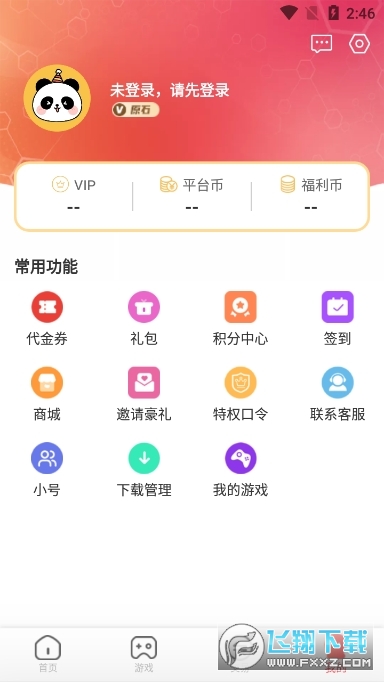 СŐ[app1.0.42°؈D1