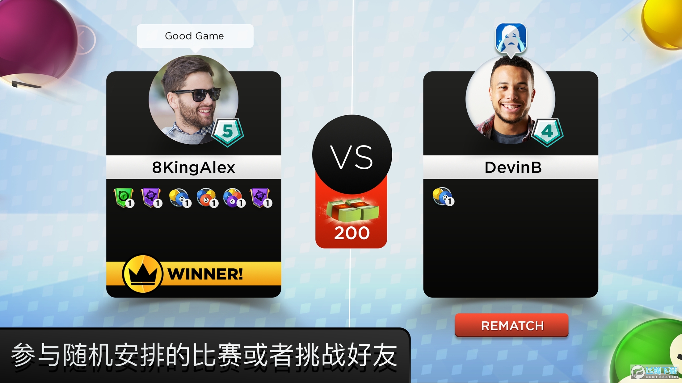 ̨֮ăòˆΰ(8 Ball Kings of Pool)v1.25.5°؈D1