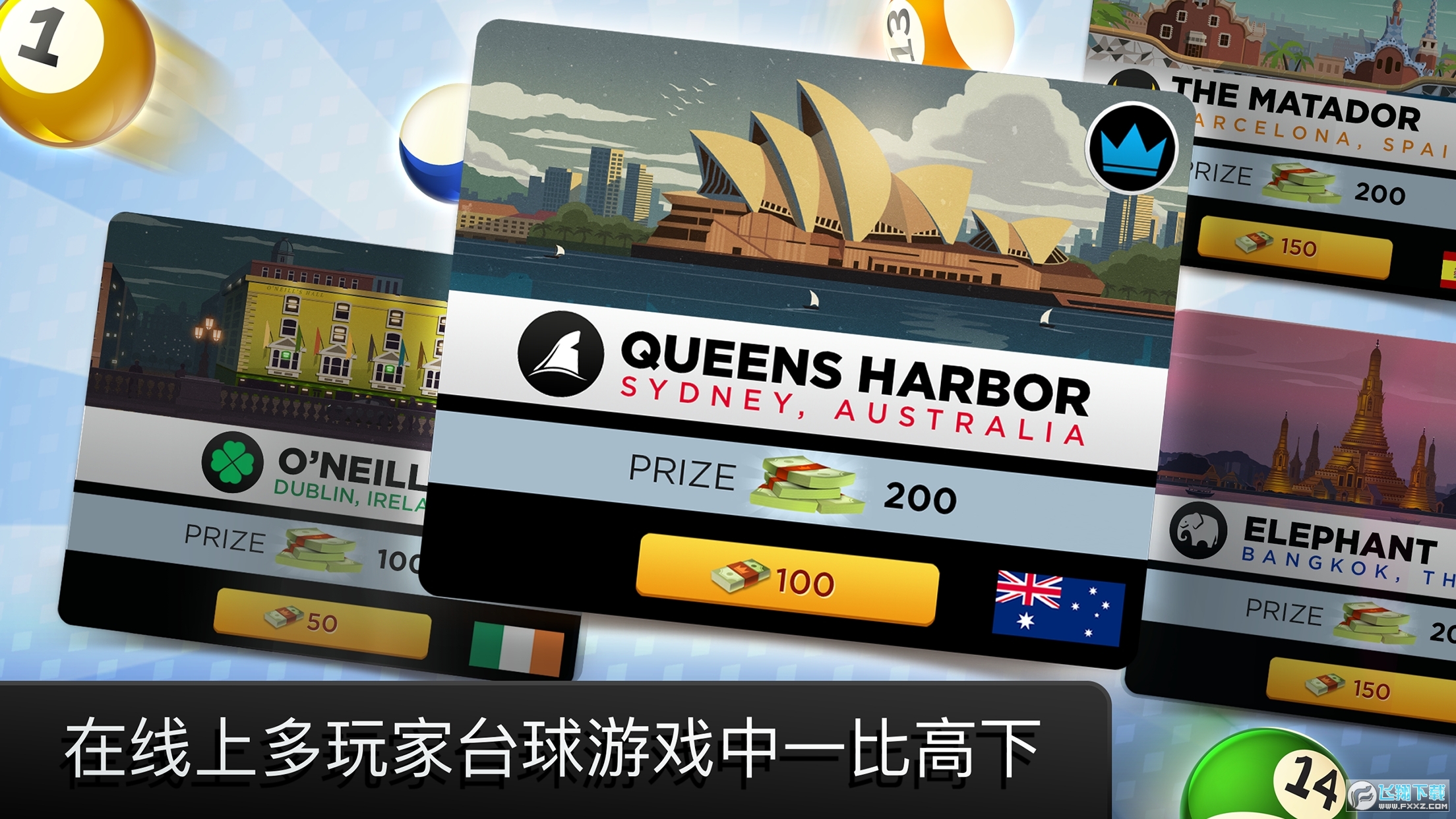 ̨֮ăòˆΰ(8 Ball Kings of Pool)v1.25.5°؈D4