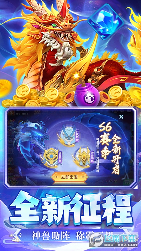 ~ը_԰[v9.6.1.0°؈D2