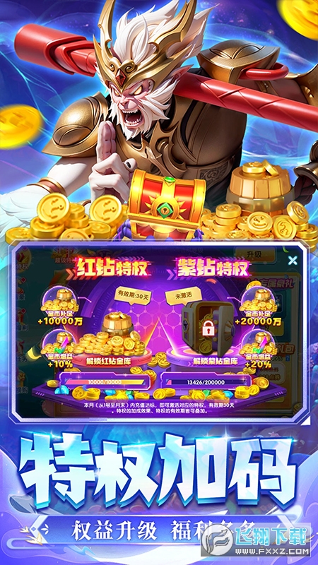 ~ը_԰[v9.6.1.0°؈D3