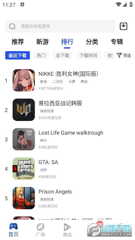 apkssr̵ٷv4.1.1؈D1