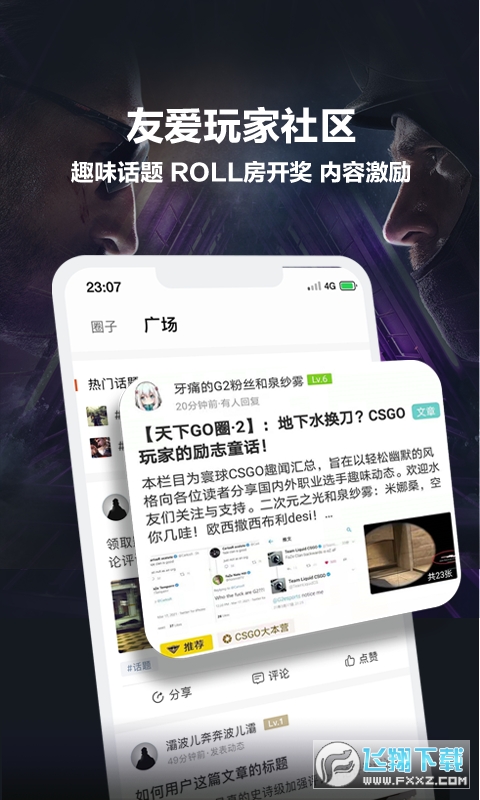 늸ٷv3.3.1.149؈D2