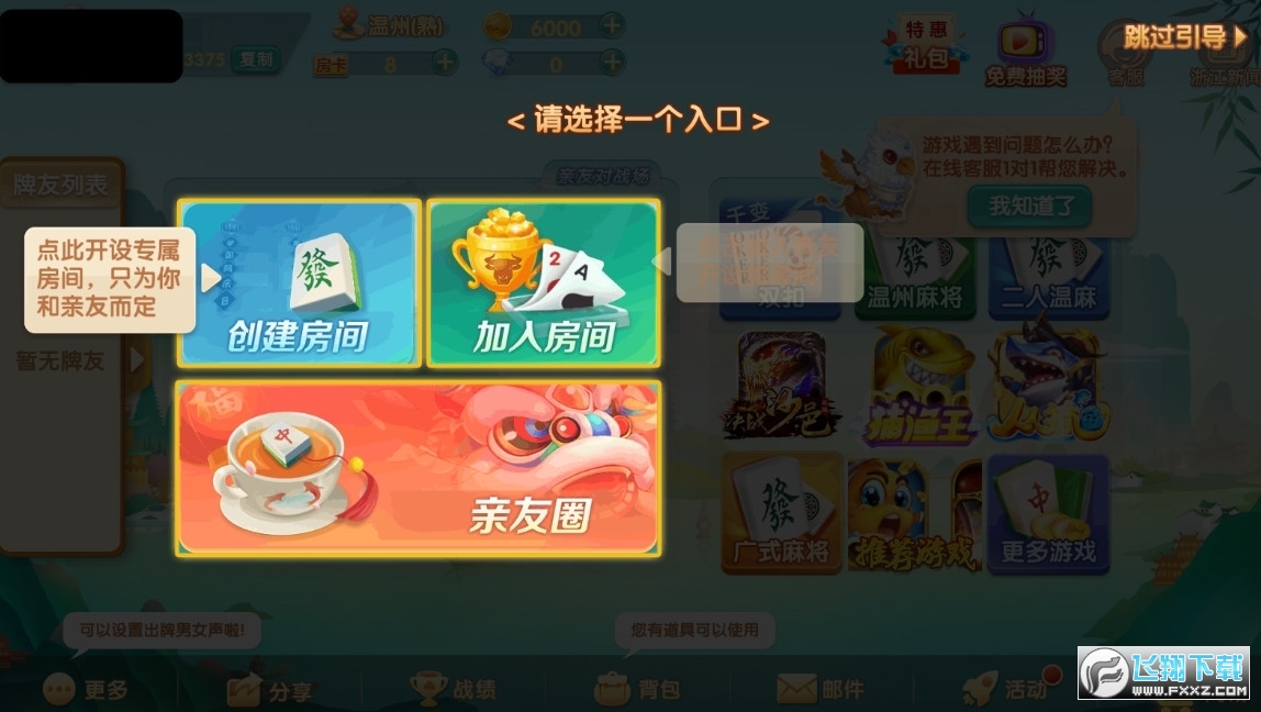 錢Mdbv1.1.308°؈D0