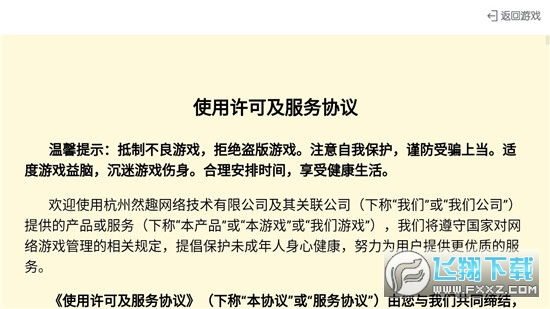 ΢錢ٷ2024°v6.0.1֙C؈D0