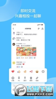 fanbookFܿ2024ٷ°v2.4.2׿°؈D0