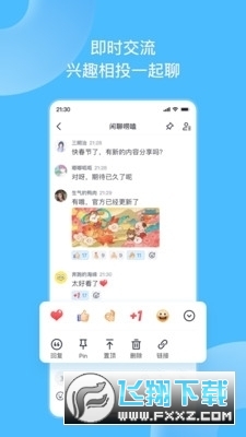 fanbookd2024ٷ°v2.1.0°؈D0