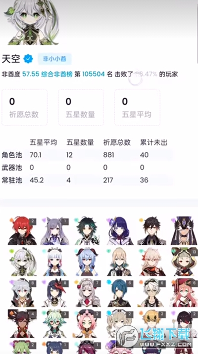 ԭ鿨߰׿v1.3.0؈D0