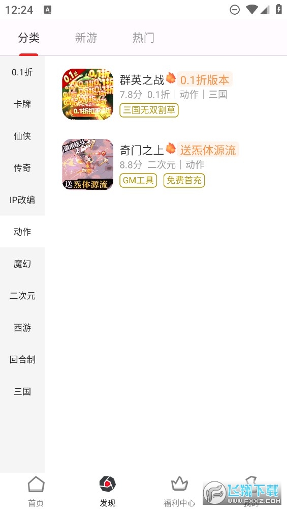 [Ȥƽ̨0.1[app1.0.9׿؈D0