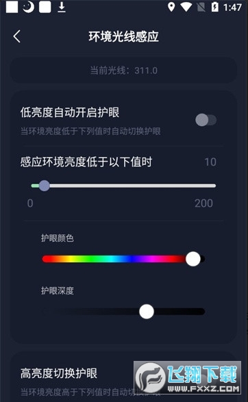 FMv5.0.8؈D2