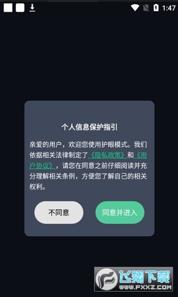 FMv5.0.8؈D1