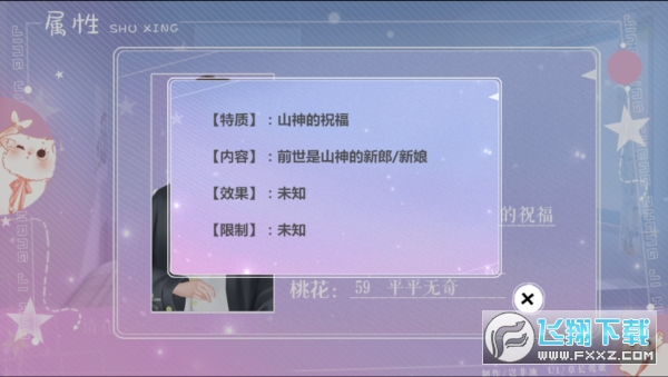 ��Ӣ���LӋ����ܛ��Y��v10.19�؈D0