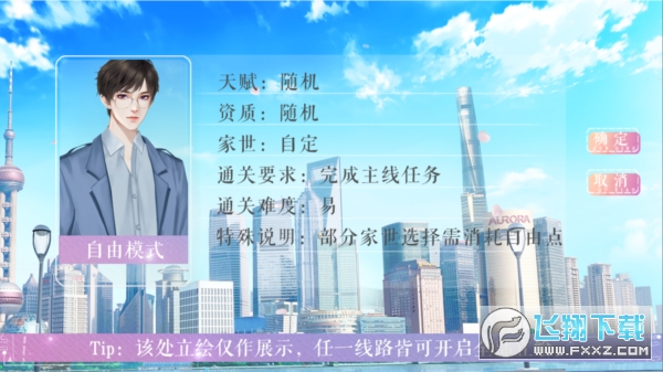 ��Ӣ���LӋ����ܛ��Y��v10.19�؈D1