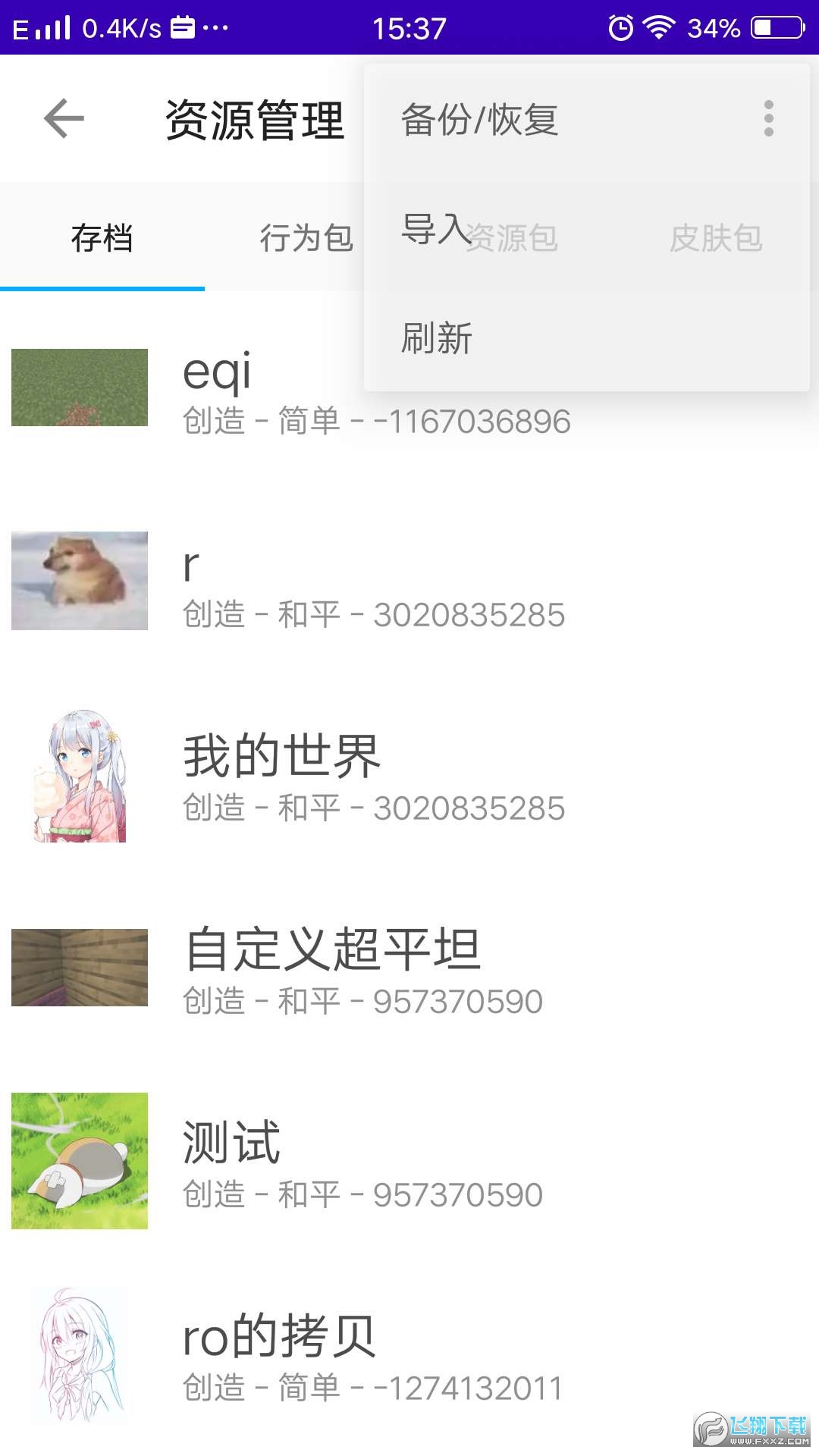 ҵҰ֙Cv2.1M؈D1