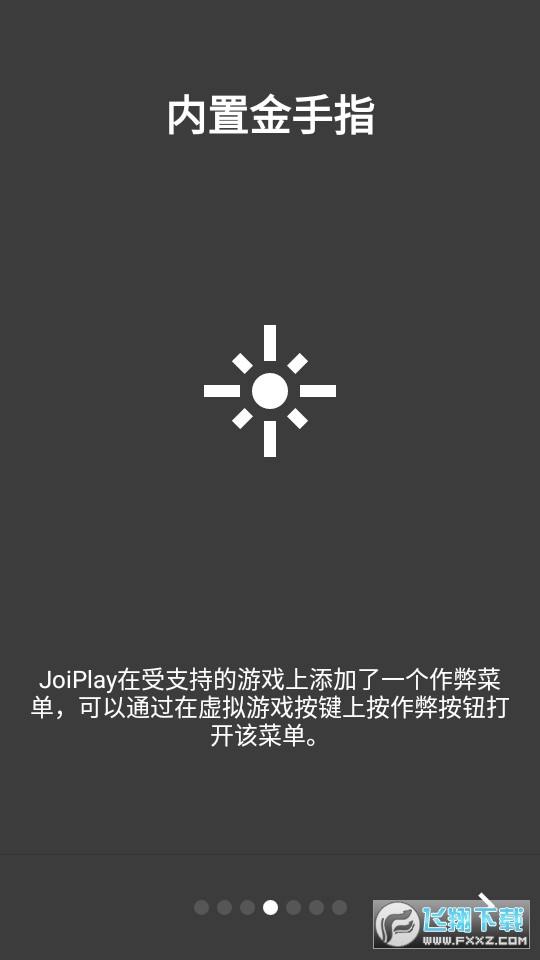 joiplayģMruffle°1.00.06׿؈D0