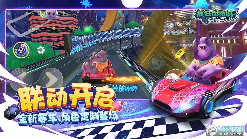 ������������ͬ���[��v1.3.2.10962�؈D2