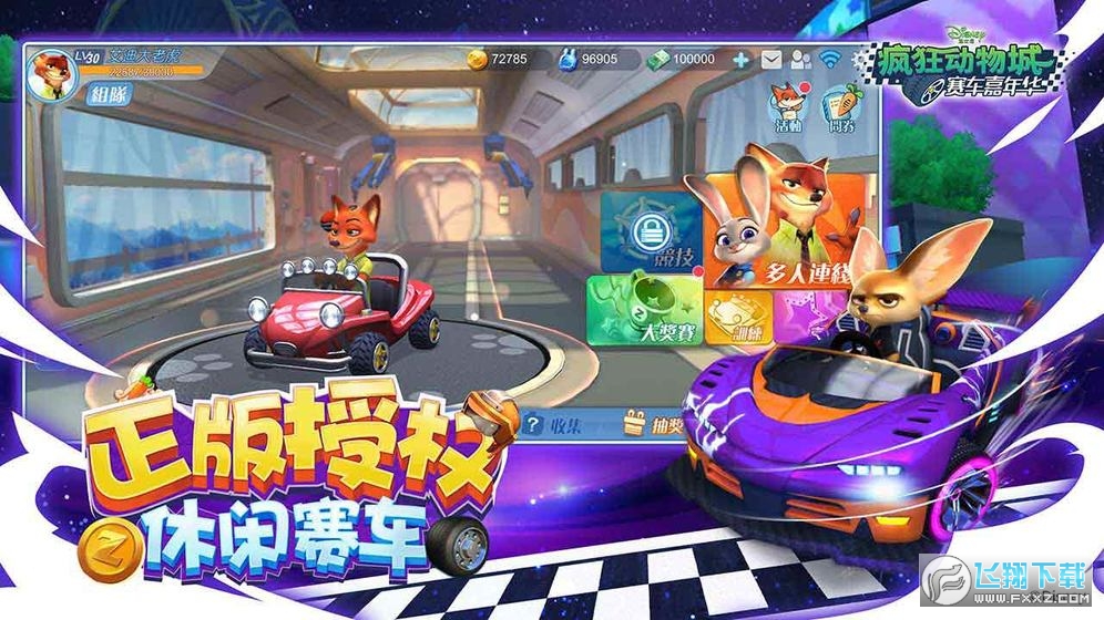 ������������ͬ���[��v1.3.2.10962�؈D1