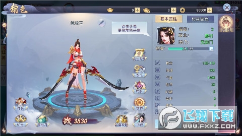 Ԫ 0.1ɰ׿1.0.0؈D2