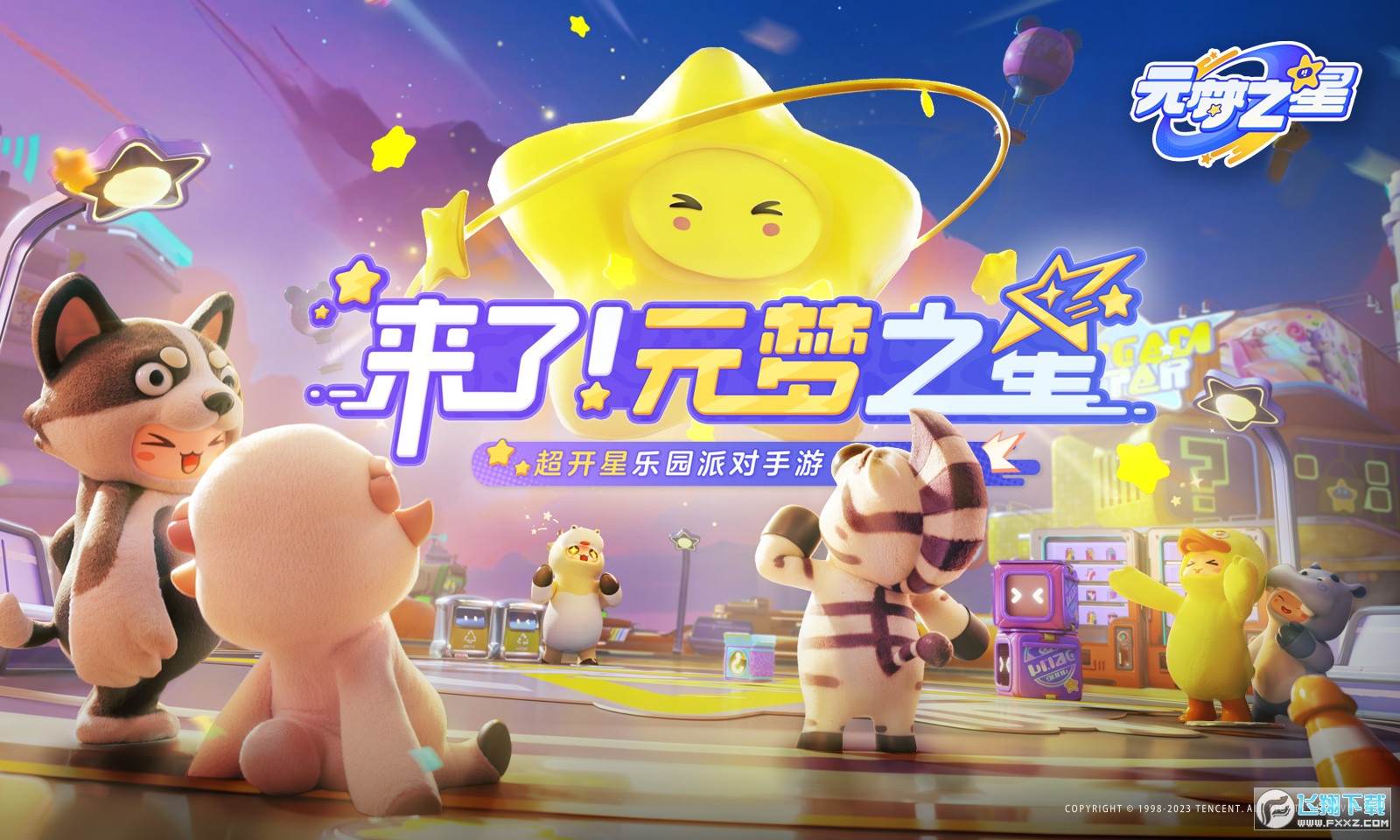 8 Ball Kings of Poolٷ°(̨֮)v1.25.5؈D1
