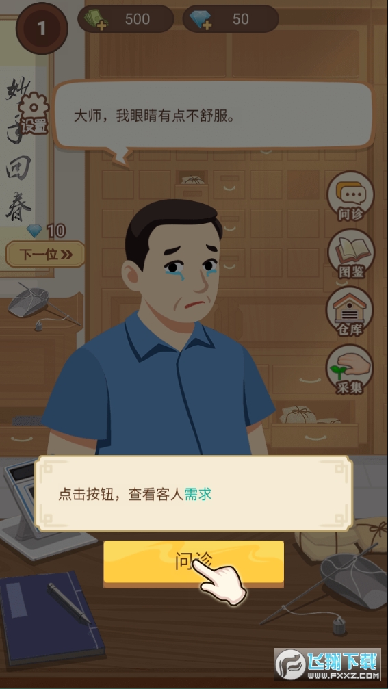 B󎟟o޽Űv1.0.1°؈D2