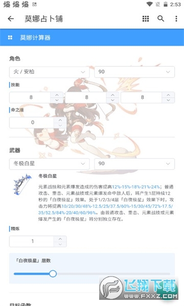 ԭ��Ī��ռ���app���°�2023�ٷ���