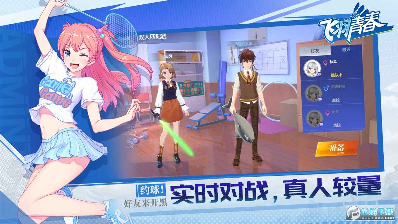 wഺWj°2023