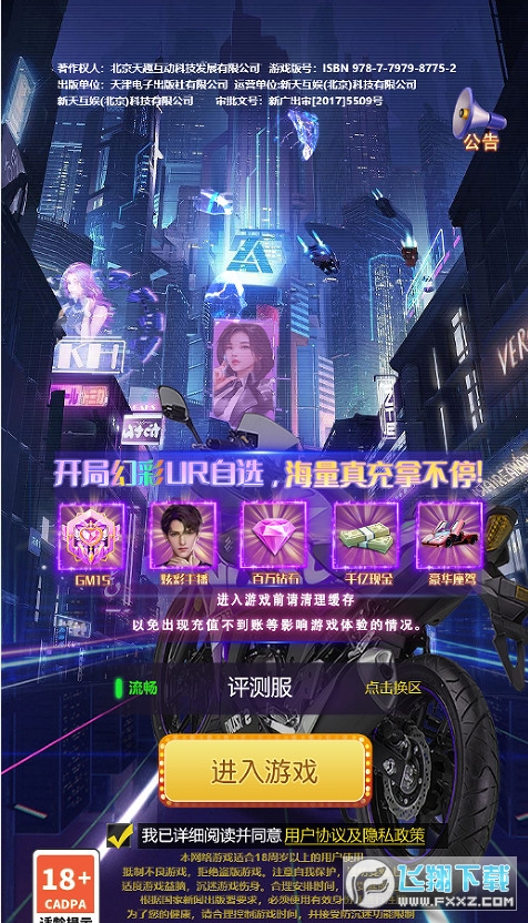 m龉t[