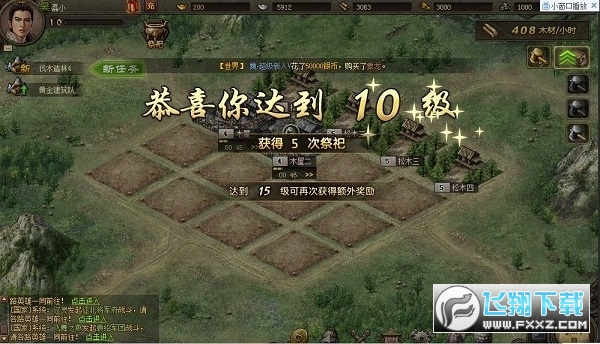 ӵ[v10汾v14.5.1؈D0