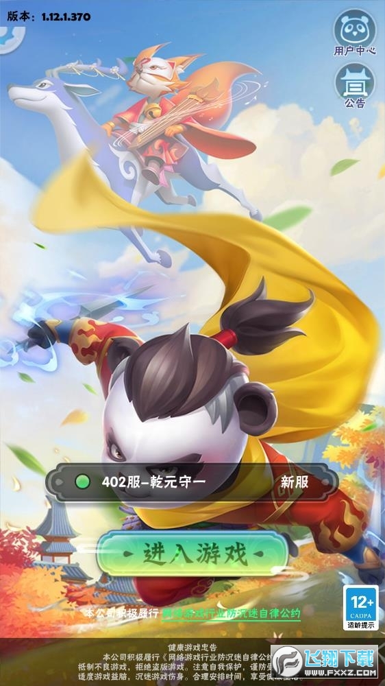 �Q�������[�����°�2023�ٷ�1.15��׿��؈D2