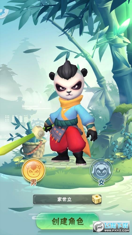 �Q�������[�����°�2023�ٷ�1.15��׿��؈D0