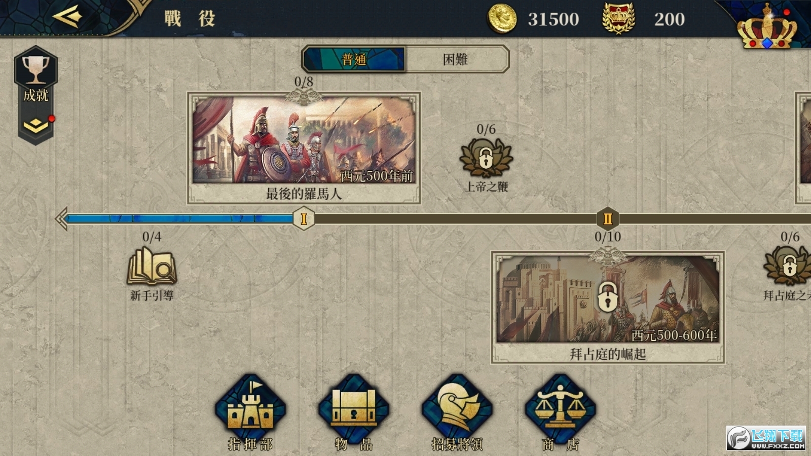 Wꑑ7oٷ(European War 7: Medieval)v2.6.0֙C؈D4