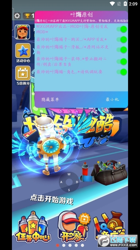 subwaysurfgվdb2023°v3.21.0؈D4