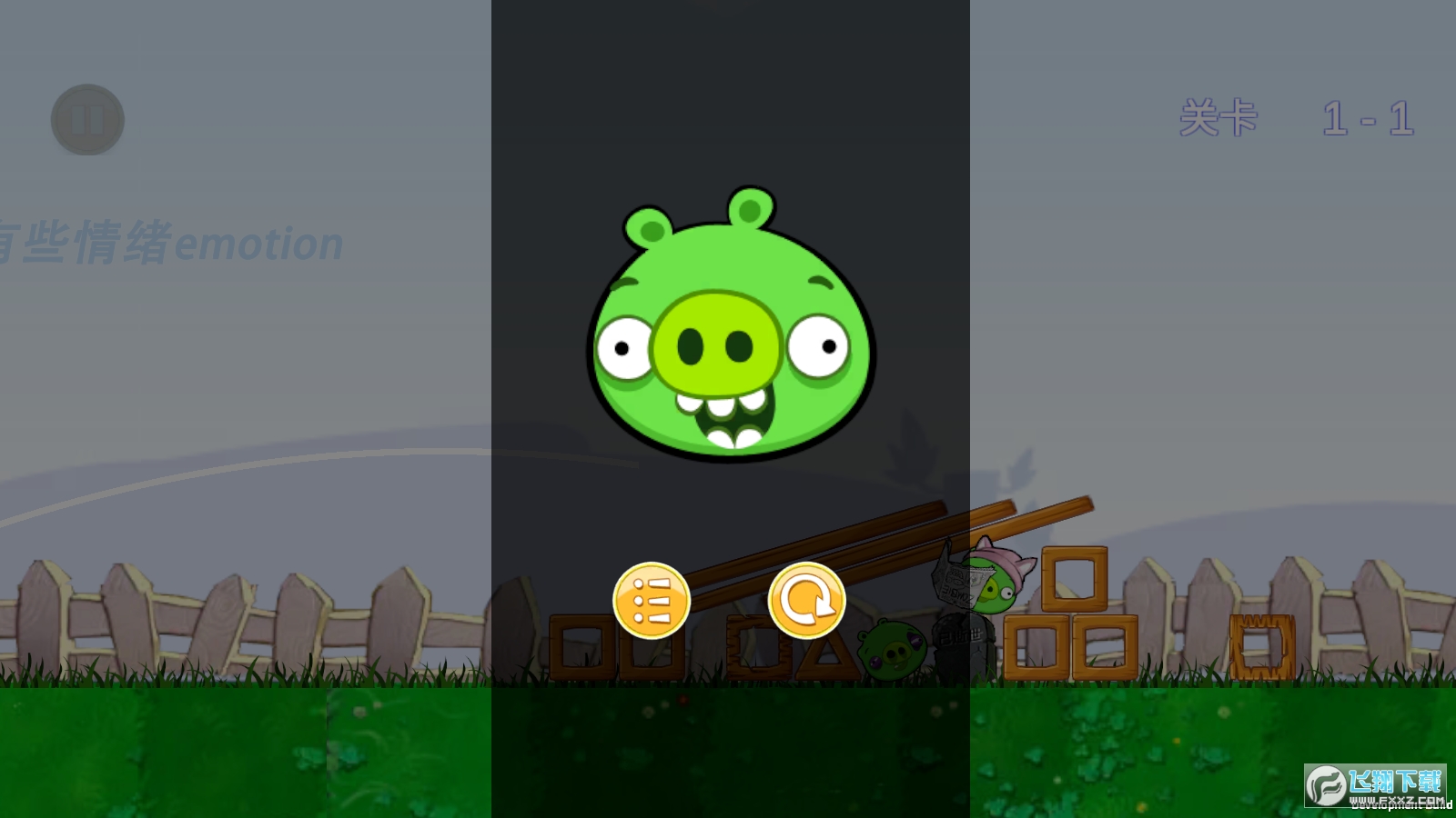ŭֲ𽩌i(plant vs pig)1.0֙C؈D0
