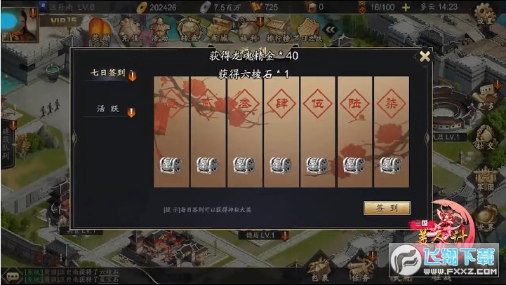 ӋϾV8v1.0.1׿؈D1