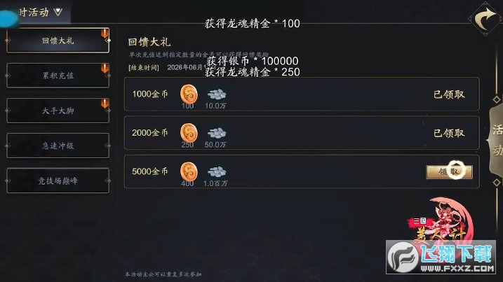 ӋϾV8v1.0.1׿؈D2