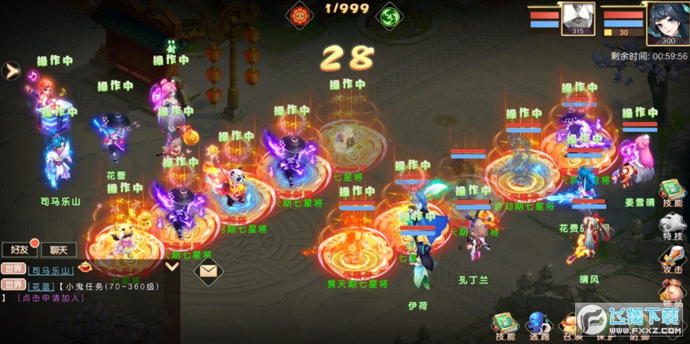 �������[ӛ�´��ͳ��ٷ����°�v0.116.48 ��׿��؈D0