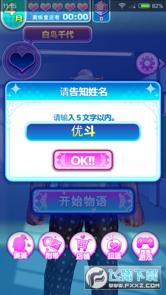 ِŌWԺd2023°v1.0.5°؈D2