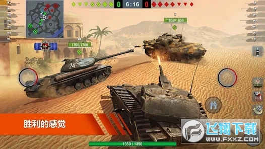 world of tanks blitz°9.6.0.128İ؈D1