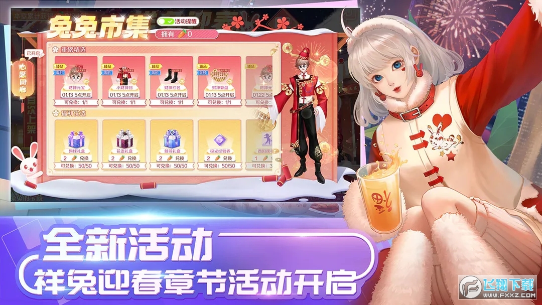 QQ�������[2025��׿��v8.12.2�ٷ���؈D3