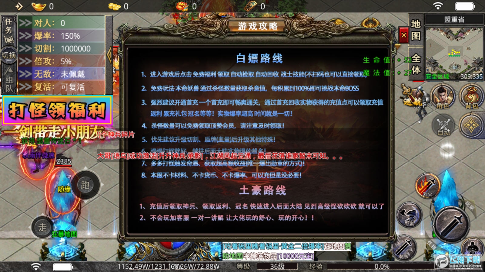 봳׃[ٷv1.0.3°؈D0