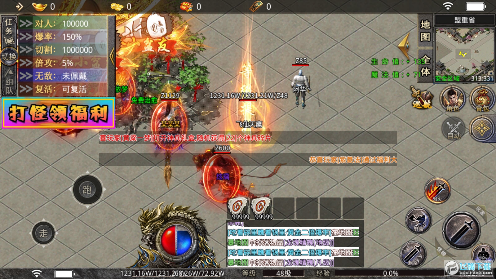 봳׃[ٷv1.0.3°؈D1