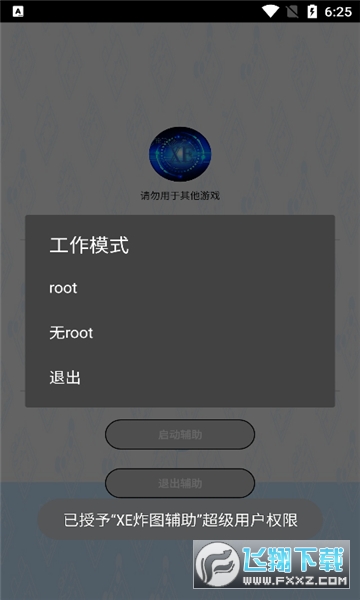 xe zhatuov1.0.6؈D0