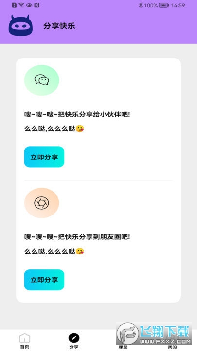 |appv2.4.4؈D1