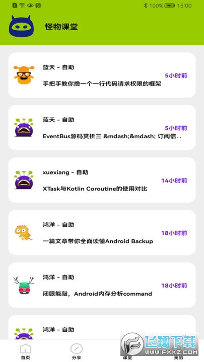 |app