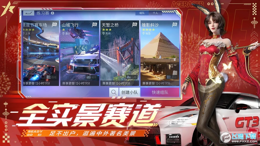 ƸپWװ׿v4.3.6°؈D1