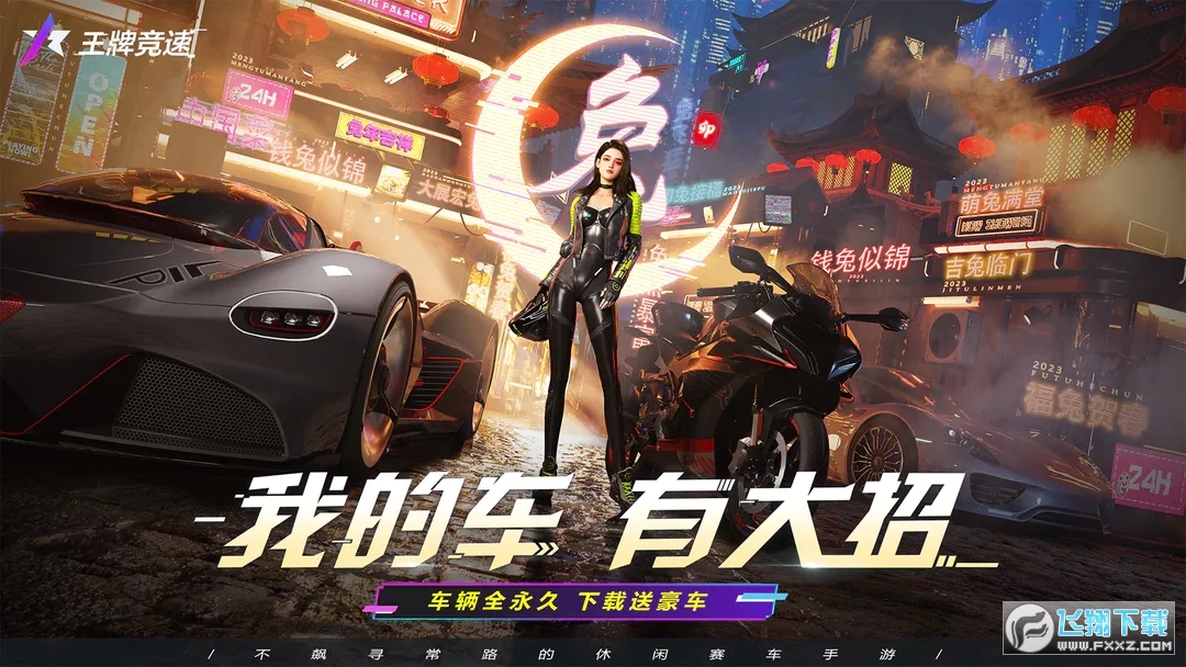 ƸپWװ׿v4.3.6°؈D4