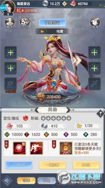 Qٷ°v1.0 ׿؈D4