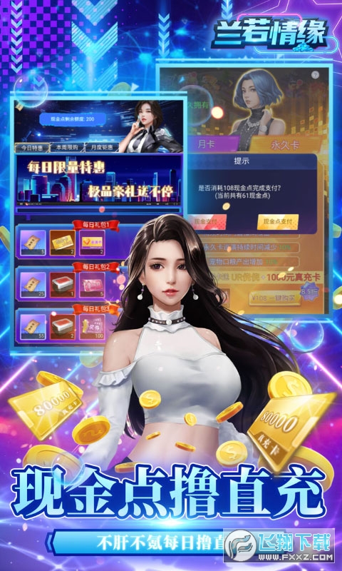 m龉t[1.0.0׿؈D2